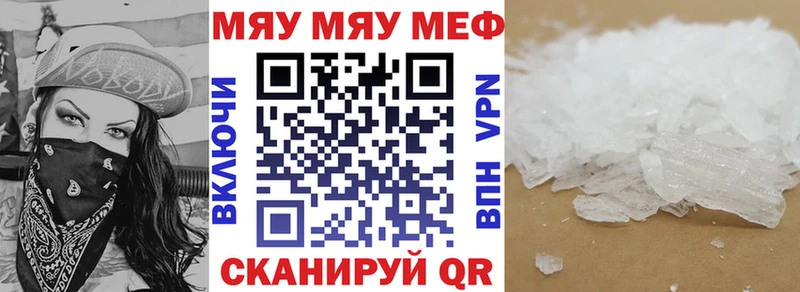 Наркошоп Пестово СК АМФЕТАМИН Бошки Шишки COCAIN Кетамин Гашиш