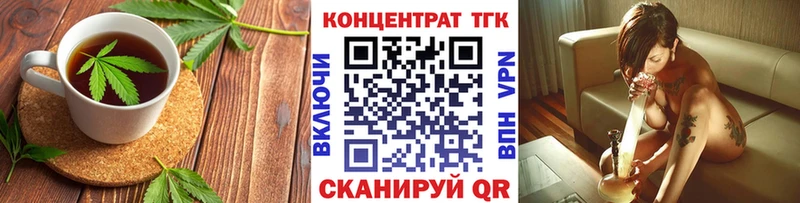 наркота Пестово Печенье с ТГК марихуана