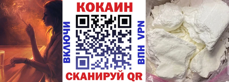Cocaine Columbia  Пестово 
