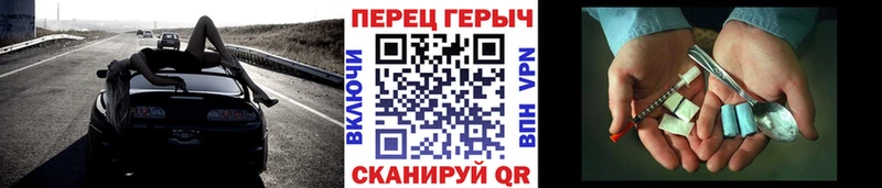 наркотики  площадка наркотические препараты  ГЕРОИН белый  Пестово 