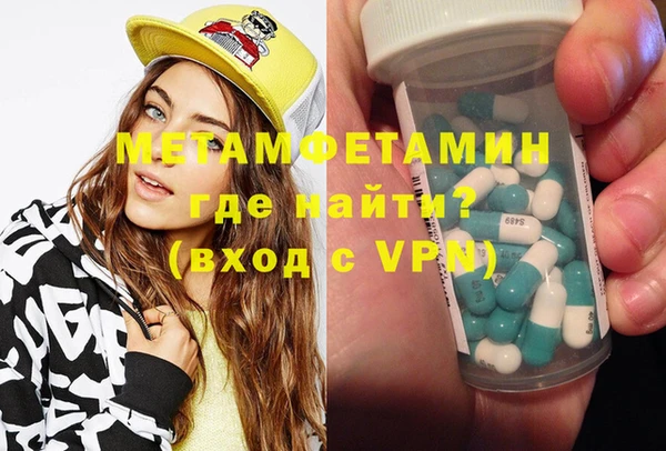 спайс Белокуриха
