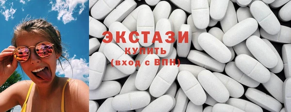кокаин премиум Беломорск