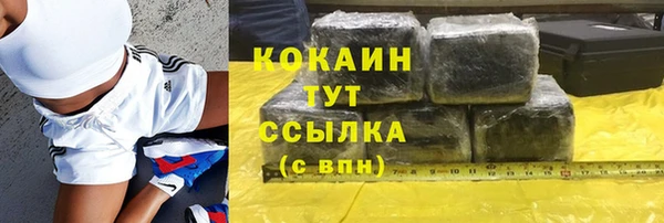 кокаин премиум Беломорск