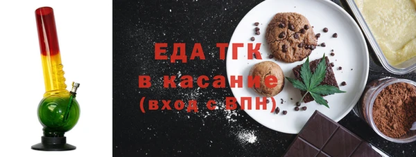 мефедрон мука Богородск