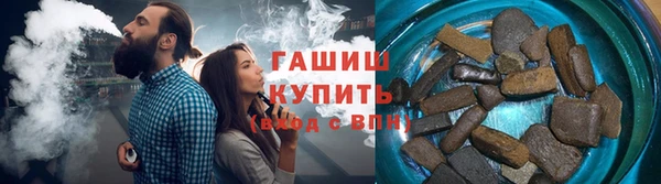 сатива Богородицк
