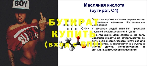 сатива Богородицк