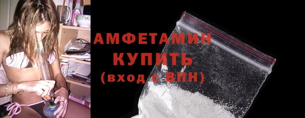 кокаин премиум Беломорск