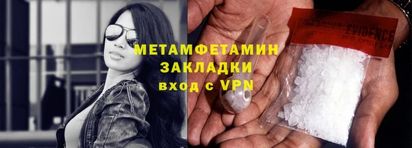 сатива Богородицк