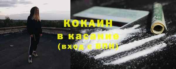 кокаин премиум Беломорск