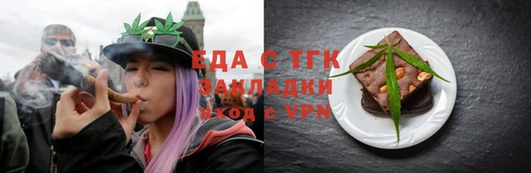 мефедрон мука Богородск