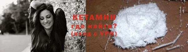 кокаин премиум Беломорск