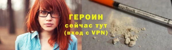 сатива Богородицк