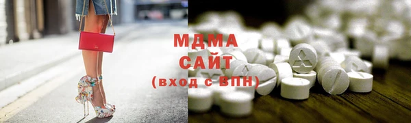 спайс Белокуриха