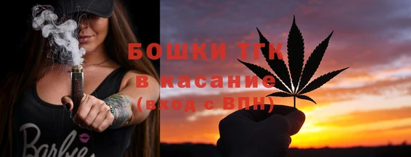 мефедрон мука Богородск