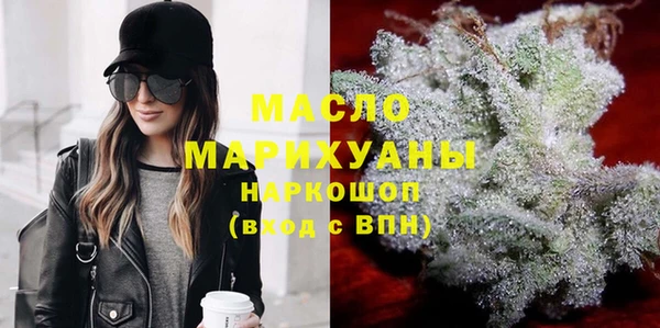кокаин премиум Беломорск