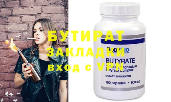 стаф Богданович