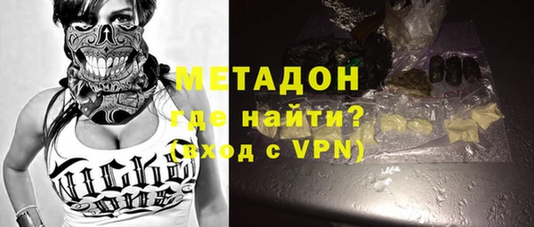 мефедрон мука Богородск