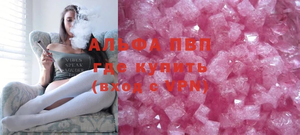 мефедрон мука Богородск