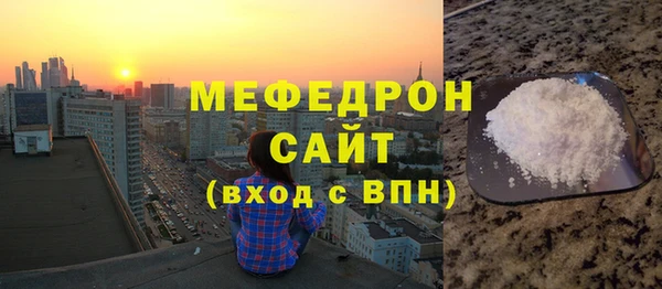 спайс Белокуриха