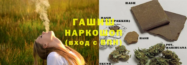 гашик Белоозёрский