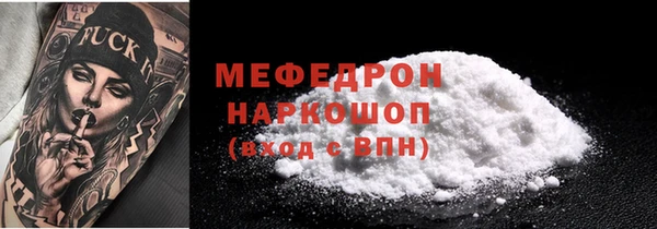 гашик Белоозёрский
