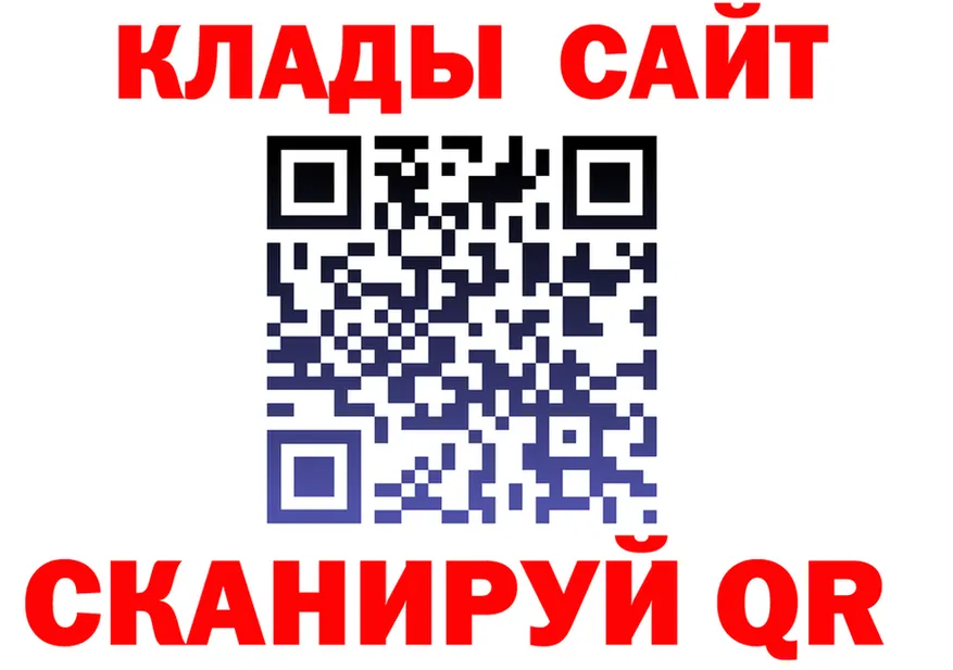 A-PVP кристаллы зеркало площадка гидра Пестово