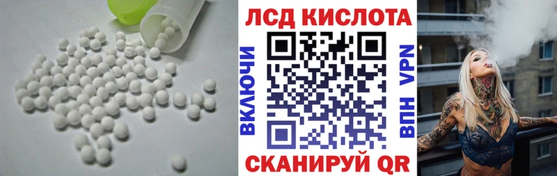 купить наркотик  Пестово  ЛСД экстази кислота 