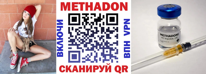 где найти наркотики  Пестово  Метадон мёд 