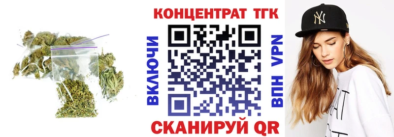 ТГК гашишное масло  Пестово 