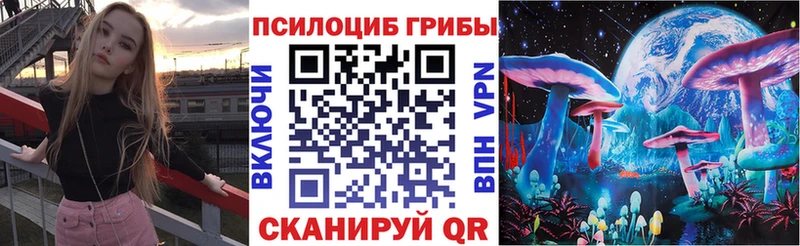 Галлюциногенные грибы GOLDEN TEACHER  Пестово 